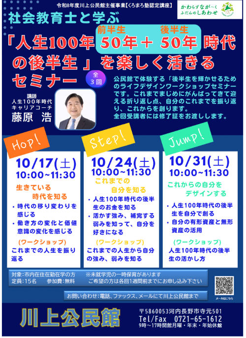 チラシ画像