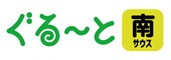 ロゴ南