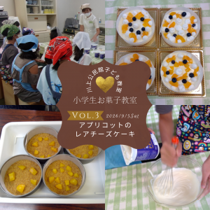 講座の様子4