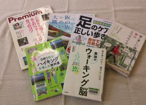 今月のおすすめ本