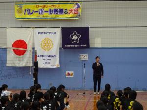 第11回河内長野ロータリークラブ主催 バレーボール教室&大会