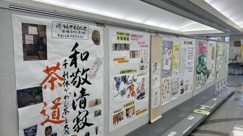 雰囲気
