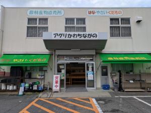 店舗入口画像