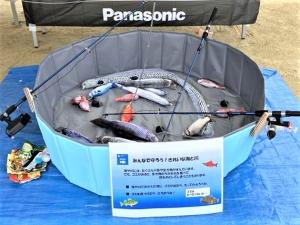 パナソニック株式会社提供の手回し発電機で動く魚釣りのおもちゃ