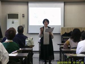 講座の様子2