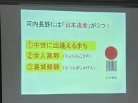 講座の様子2