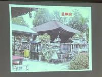 講座の様子4