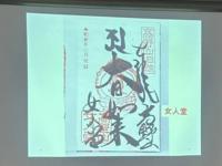 講座の様子8