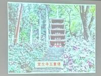 講座の様子5