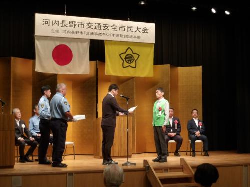 交通安全市民大会本部長表彰授与