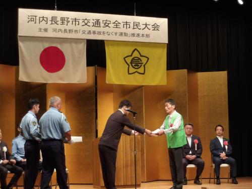 交通安全市民大会本部長表彰授与