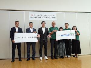 三日市町駅前歩道橋(Aデッキ・Cデッキ)ネーミングライツセレモニー