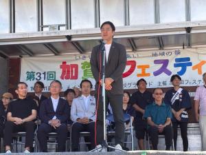 第31回加賀田フェスティバル
