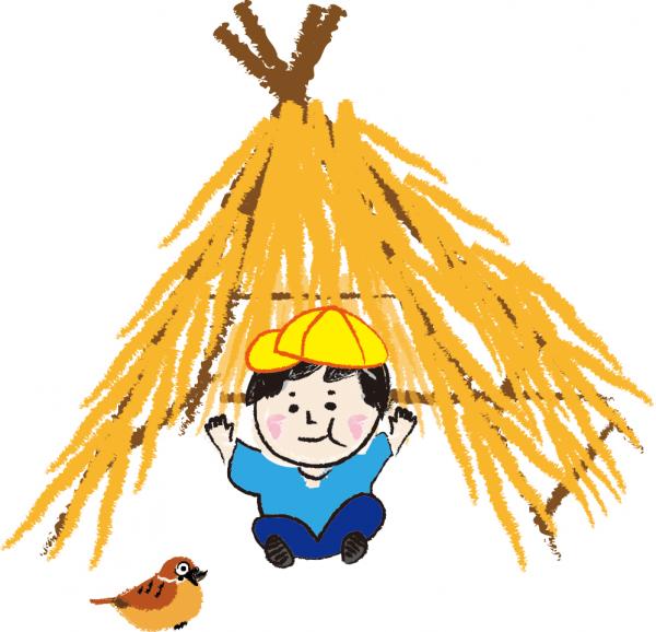 ひみつ基地をつくろう