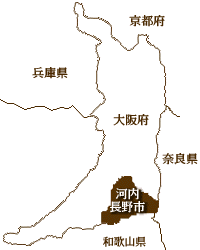 河内長野市の位置を示す地図