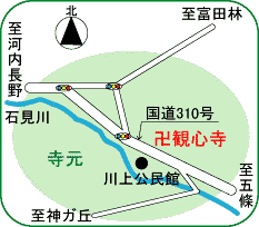 重要文化財　観心寺建掛塔の画像3