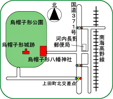 重要文化財　烏帽子形八幡神社本殿の画像2