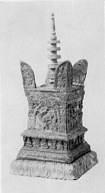 府指定文化財　銅製　銭弘俶塔の画像
