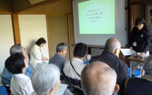 「江戸時代の加賀田村」講座の様子