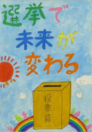 田仲琴音さんの作品