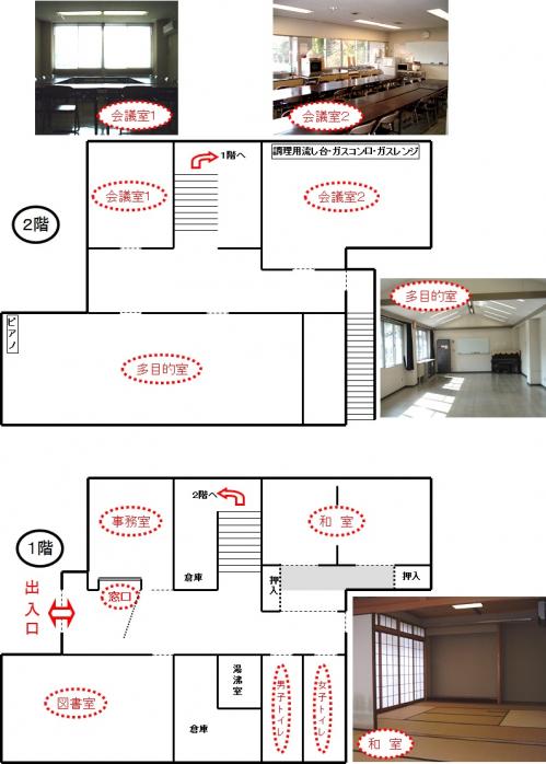 天野公民館の平面図