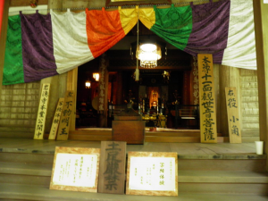 岩湧寺本堂