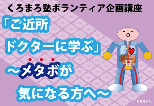 ホームページ画像
