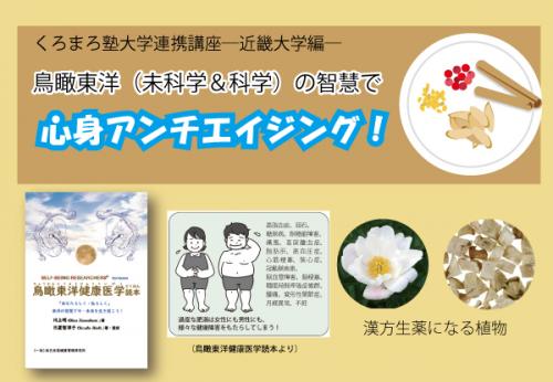 ホームページ画像