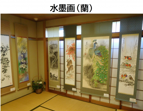 水墨画（蘭）