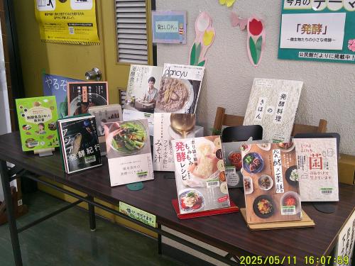 今月のおすすめ本