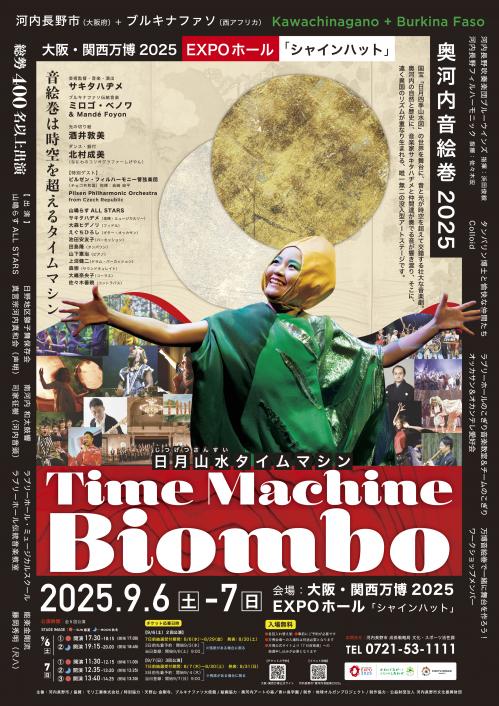ポスター
