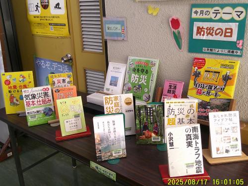 今月のおすすめ本