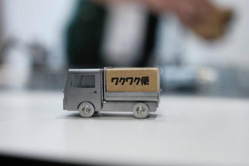 金属トラック