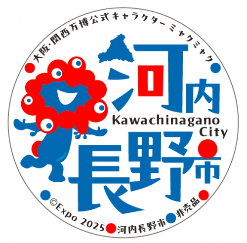 ミャクミャクステッカー