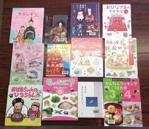 今月のおすすめ本