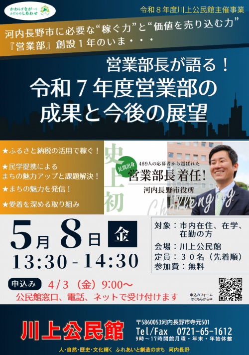 チラシ画像