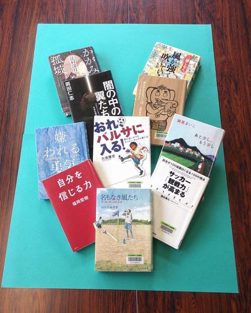 今月のおすすめ本
