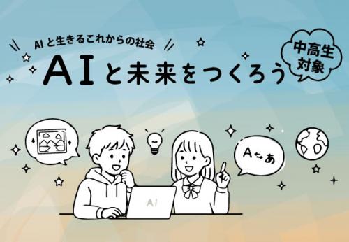AIHP