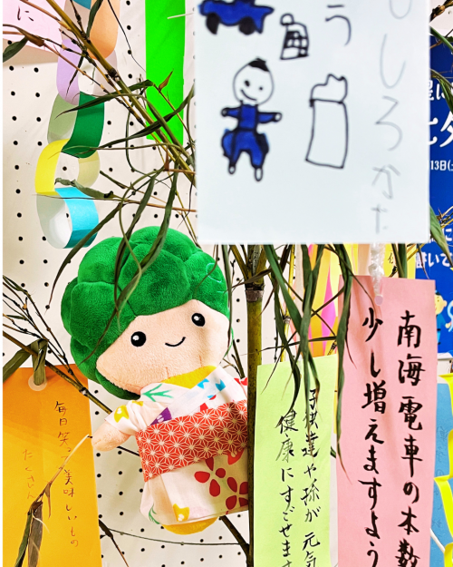七夕飾り