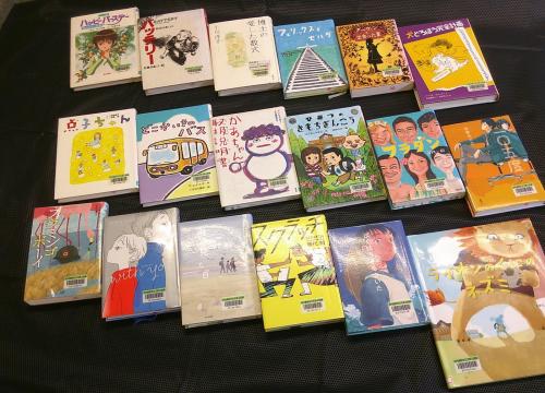今月のおすすめ本