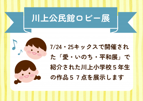 チラシ画像1