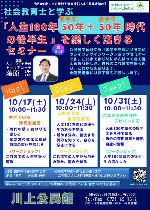 チラシ画像