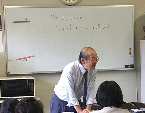 「ペントミノ」を作ろう‼