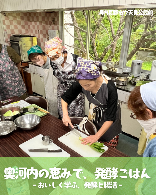 ごはん