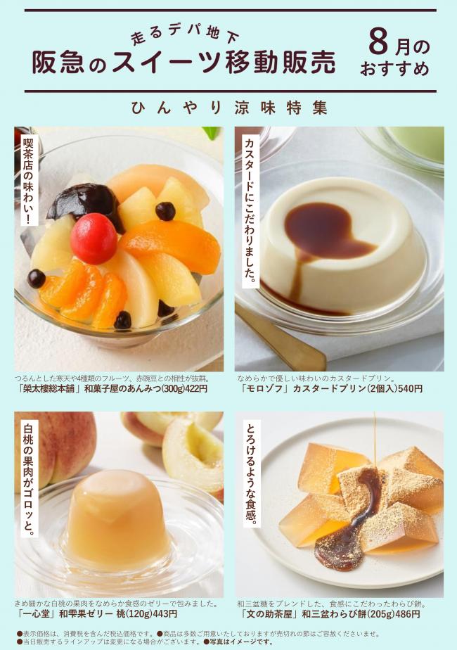 キッチンカーちらし04