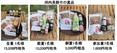 ふらっとフォトラリー