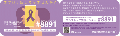 ♯8891