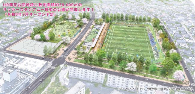 サッカースタジアム