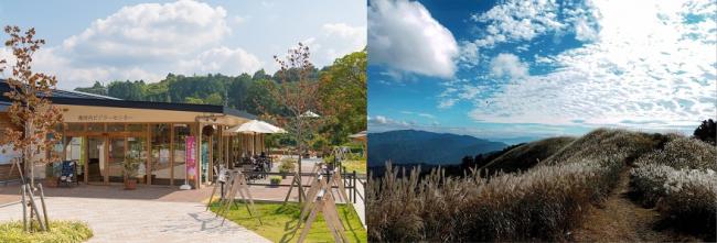奥河内くろまろの郷&岩湧山