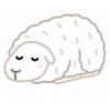 眠っている羊